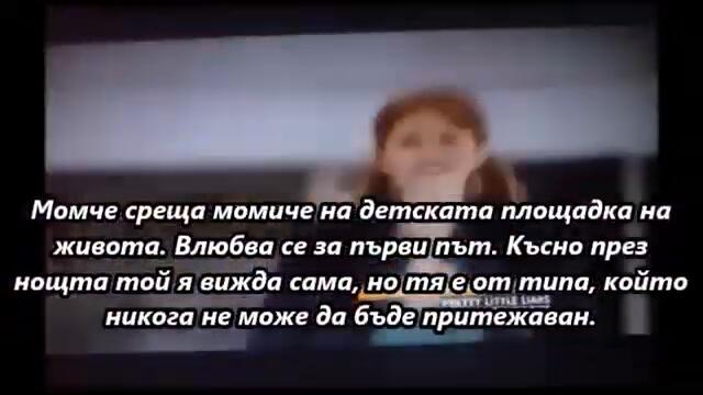 Toto - Straight For The Heat - BG субтитри