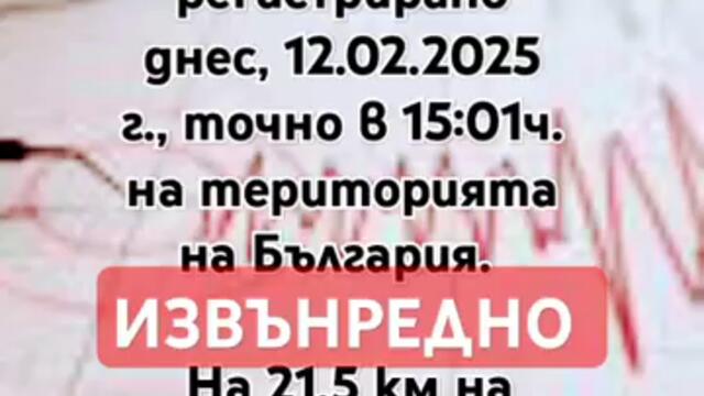 ИЗВЪНРЕДНО от BAStv. #ボカシ #astrology #ボカ #funny