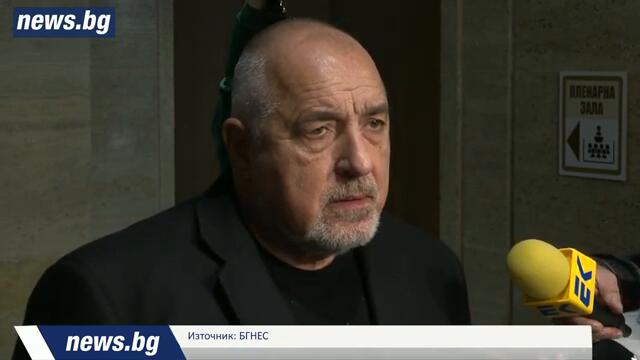 Според Бойко Борисов лявото политическо пространство е станало пренаселено