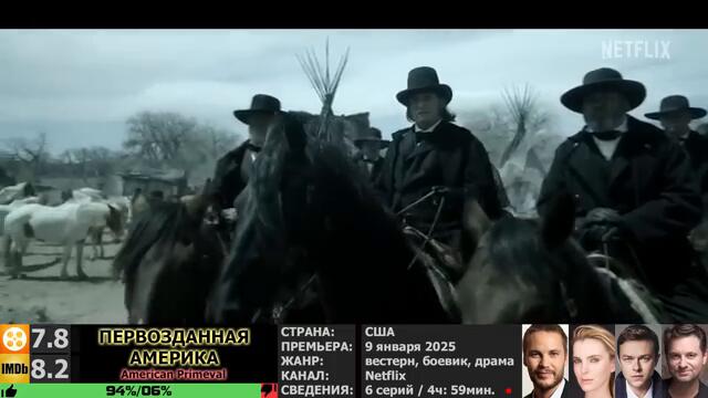 НОВЫЕ СЕРИАЛЫ 2024-2025 КОТОРЫЕ УЖЕ ВЫШЛИ. ТОП 15! ТРЕЙЛЕРЫ. ЛУЧШИЕ НОВИНКИ СЕРИАЛОВ И ФИЛЬМОВ ОБЗОР