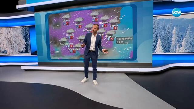 Прогноза за времето (17.02.2025 - обедна емисия) - Новините на NOVA (17.02.2025)