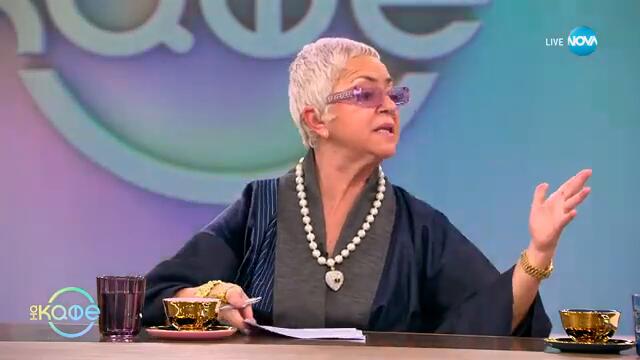 Как се ражда идеата за най-скъпата чанта в света - „На кафе“ (18.02.2025)