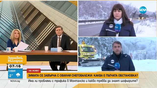 Зимната обстановка: Почистени ли са пътищата около проходите „Петрохан“ и „Шипка“