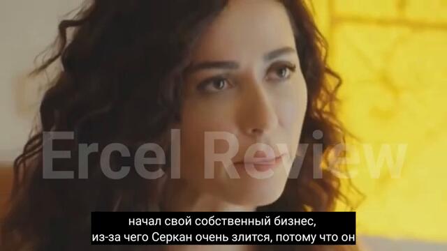 Постучись в мою дверь 29 Серия (обзор)