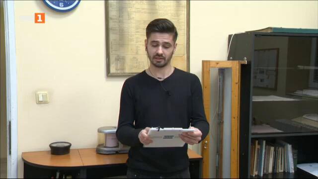 Продължава да вали сняг, в края на седмицата - до минус 20° - 18.02.2025 по БНТ