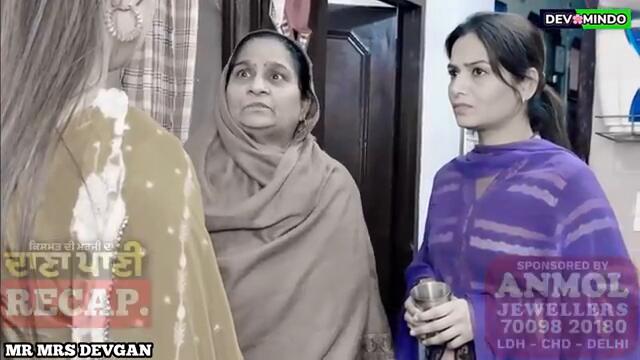 DANA PANI | ਦਾਣਾ ਪਾਣੀ | دانا پانی | EPISODE 18 #mrmrsdevgan #punjabiwebseries #mindodevgan