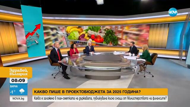 Велев: Никой не е ощетен в пректобюджета, пенсиите и заплатите изпревариха много икономиката