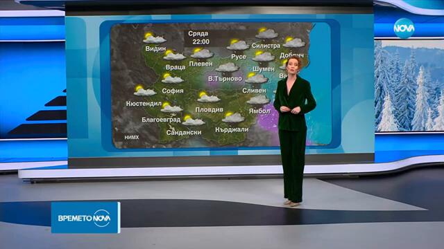 Прогноза за времето (19.02.2025 - обедна емисия) - Новините на NOVA (19.02.2025)