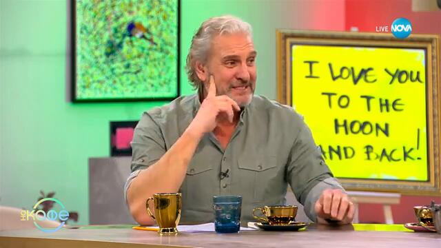 Чудо: Мъж беше погълнат и изплют от кит - „На кафе“ (19.02.2025)