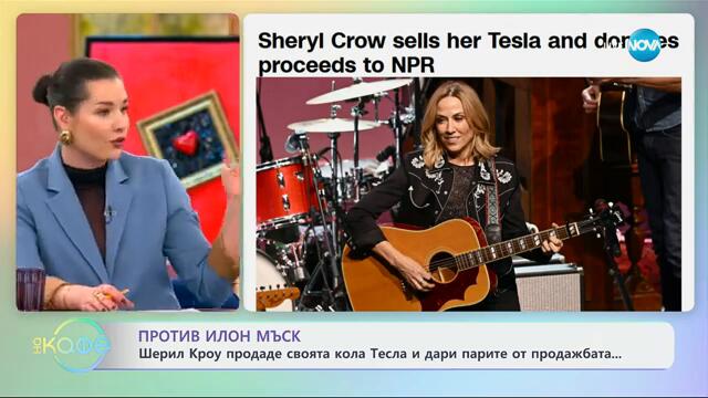 Салман Рушди: Писателят пожела Илон Мъск да се засели трайно на Марс - „На кафе“ (19.02.2025)