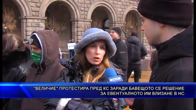 Протестиращи: Изборите бяха купени от Делян Пеевски и Бойко Борисов. Време е за честен вот...