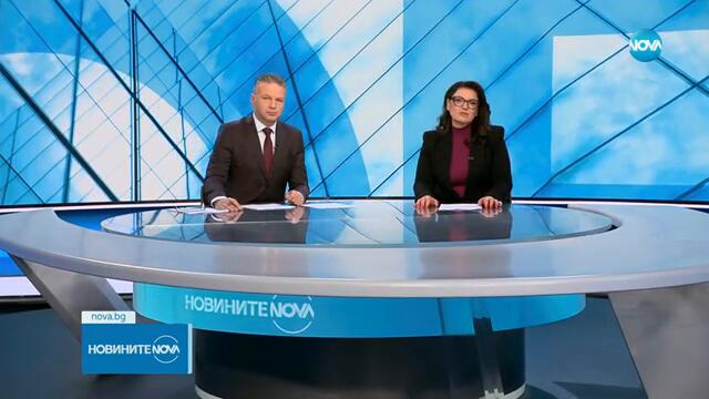 Новините на NOVA (18.02.2025 - централна емисия)