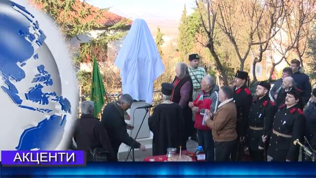 Новини от Петрич и Сандански 20/02/2025 година