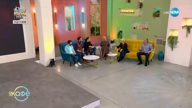 Биляна Гавазова: Хитринки за това как да пестим от храна - „На кафе“ (20.02.2025)