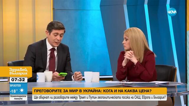 Напрежението по оста Вашингтон-Киев: Възможен ли е мир в Украйна - Здравей, България (21.02.2025)