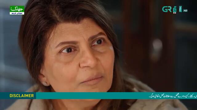 Iqtidar Episode 45 (Subtitles) 20th February 2025 | Anmol Baloch - Ali Raza | Green TV Entertainment