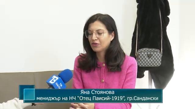 НЧ “Отец Паисий-1919” ще отбележи Деня на самодееца на 28 февруари