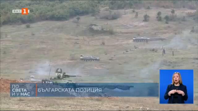 По света и у нас - 18.02.2025, 18:00 по БНТ