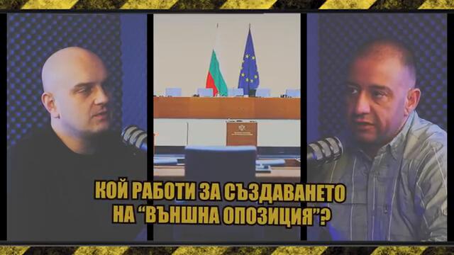 С „Величие“ в парламента Пеевски ЩЕ ПОЛУЧИ НАДМОЩИЕ над Борисов и правителството ще хвърли оставка?