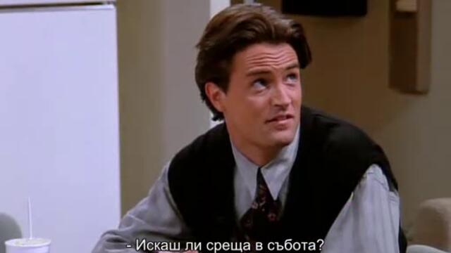 Friends.S01E08.UNCUT.DVDRip.XviD-SAiNTS