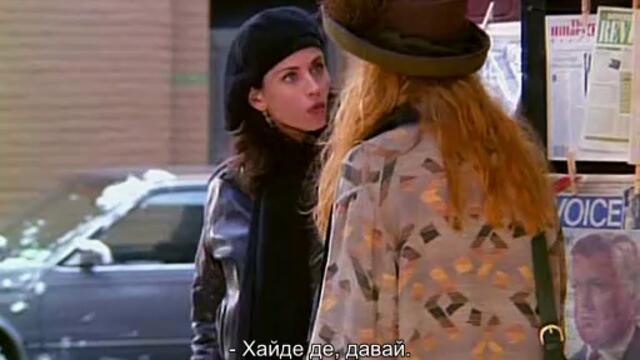 Friends.S01E11.UNCUT.DVDRip.XviD-SAiNTS