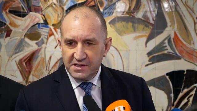 Румен Радев: Категорично против съм България да изпраща войски в Украйна