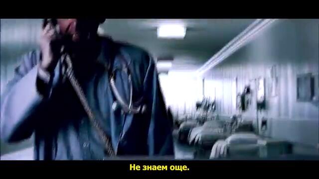 Ченгетата - МУТРИ