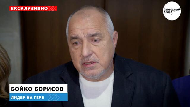 БОЙКО БОРИСОВ: В БЮДЖЕТА ИМА ДВЕ ИДЕИ ЗА СПРАВЕДЛИВО УВЕЛИЧЕНИЕ НА ПЕНСИИТЕ!