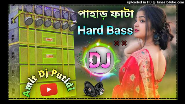 Purulia New Song DJ 2025 || Hard Bass DJ Remix Song New || Amit Dj Putidi 🥰