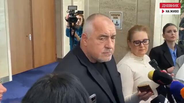 Бойко Борисов: Правителството трябва да си изкара мандата, бюджетът е малко разточителен