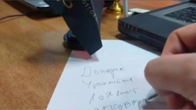 Извънредно включване от Планът Дуло относно днешният протест против Еврото в град София