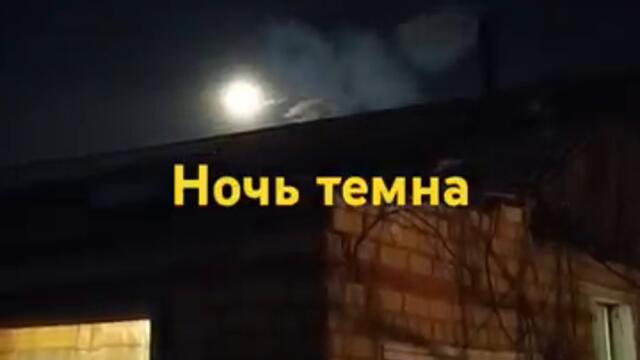 #полнолуние#ночь