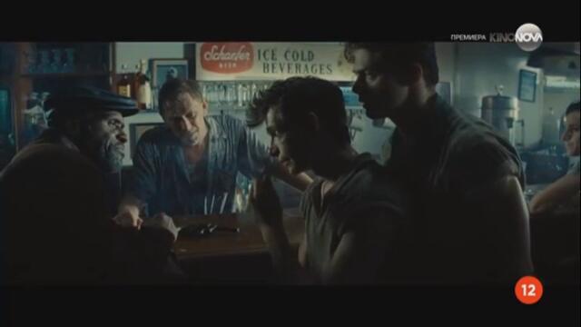 Уестсайдска история (2021) (бг аудио) (част 5) TV Rip KINO NOVA 24.02.2025