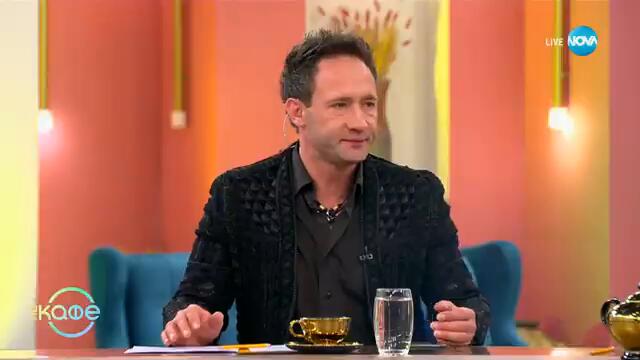 Честит рожден ден на „Стартер": Боги и Симо - 23 години двойка в ефир - „На кафе“ (25.02.2025)