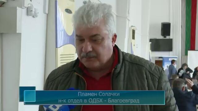 В Петрич се проведе годишен семинар по растителна защита