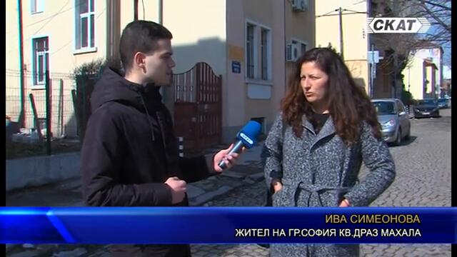 НЕДОВОЛНИ ГРАЖДАНИ: Ще се превърне ли ''Драз махала'' в новото гето на София?