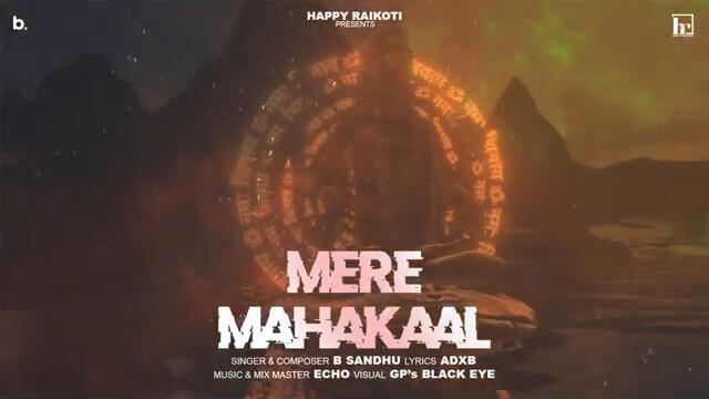 Mere Mahakaal (Official Video) | B Sandhu | Echo | Happy Raikoti
