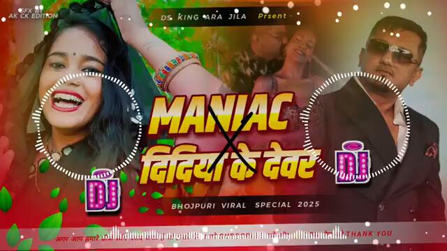 #MANIAC X DIDIYA KE DEVRA | YO YO #HONEY_SINGH | HINDI DJ REMIX | DS KING | #HINDI_DJ_SONG | DJ MIX