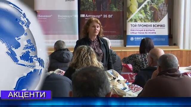 Новини от Петрич и Сандански 25/02/2025 година