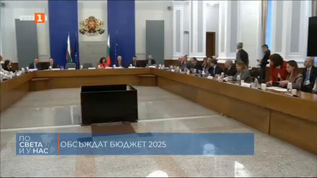 По света и у нас – 24.02.2025, 12:00 по БНТ