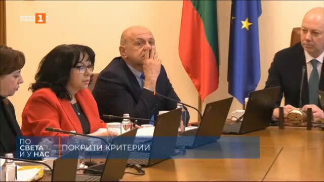 По света и у нас - 24.02.2025, 23:00 по БНТ