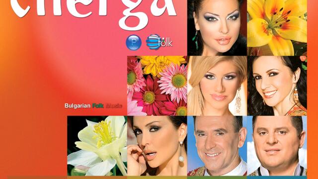 Орк. Канарите - Шест кокошки и Карловско хоро (Audio)