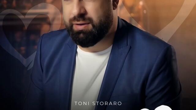 Тони Стораро - Искам любов (Audio)