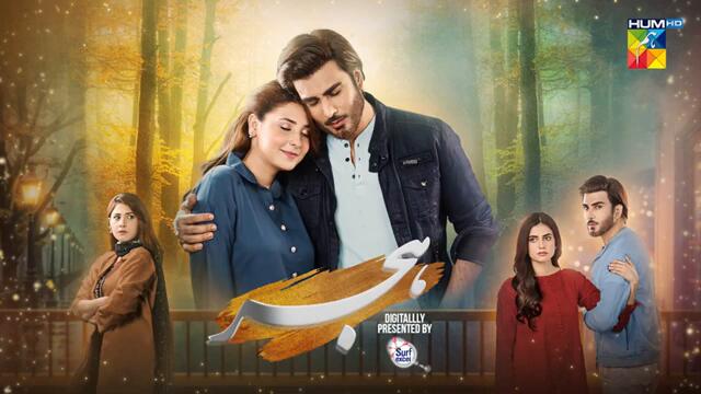 Hijr - Episode 08 [CC] - 28th Feb 25 -  Surf Excel - Imran Abbas & Hina Altaf - Momina Duraid Dramas