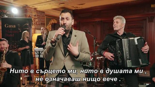 Gasa & Maestro band - Ne boli me kraj (Cover ) бг суб