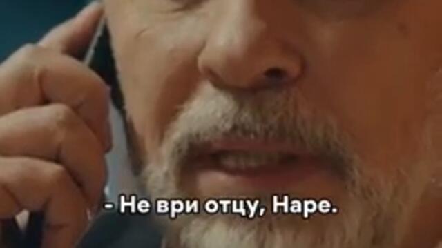 Отец поступил хитро 😱😱  #дочьпосла #турция #сериал #турецкийсериал