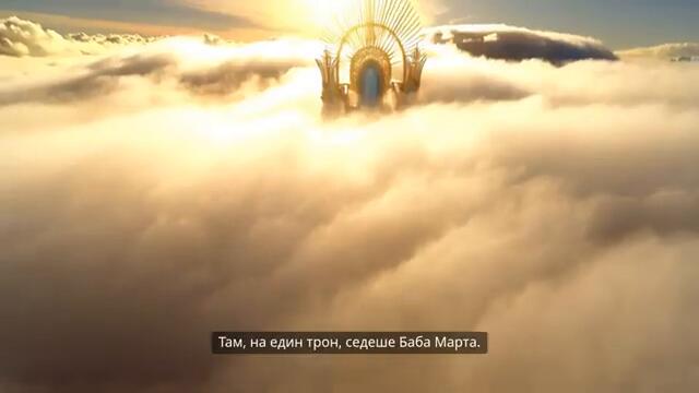 Баба Марта и вълшебните мартеници | 4K | детски приказки | БГ аудио