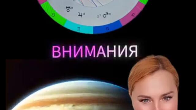 Полнолуние в Рыбах 28 февраля 2025 #полнолуние #астрология #аспектыпланет #луна