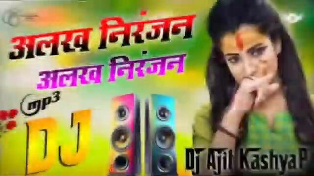 alakh Niranjan alakh Niranjan DJ Remix song Dholki mix song DJ      Instagram viral  #harharmahadev