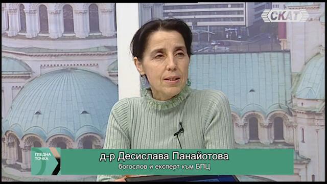 Час по религия – защо родители застанаха на двата полюса на тези дебати?